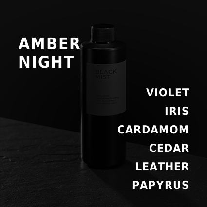 Amber Night